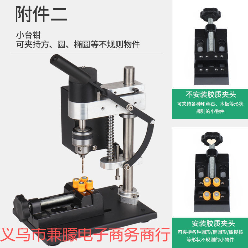 微型迷你桌面小台钻小型直流调速电钻打孔机家用钻床精密电动钻台