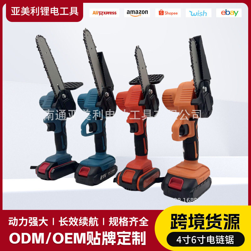 热销迷你无绳电池4英寸6寸电链锯充电花园木材切割小型电动链锯