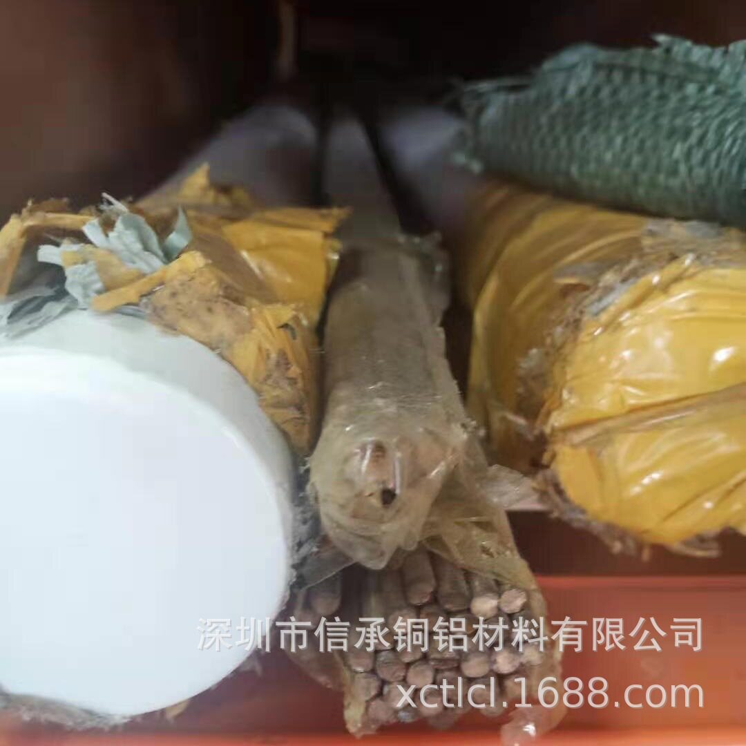 C18150铬锆铜棒铜排钨铜铍钨铜棒高导电导热C17200铍铜板铜棒