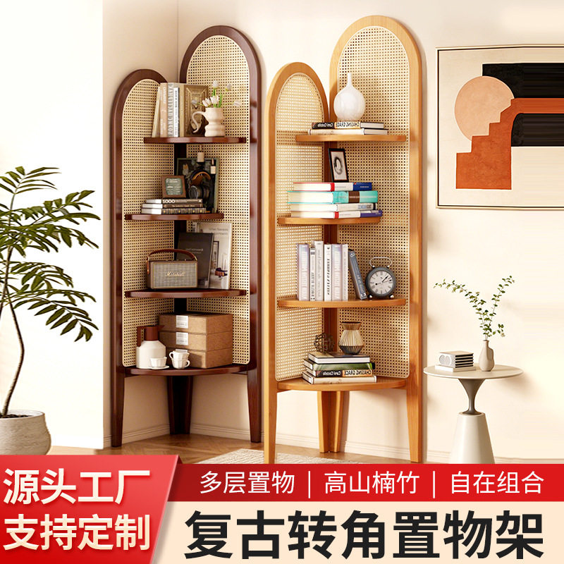 转角书架落地多层书柜置物架复古藤编墙角柜子客厅靠墙书本收纳架