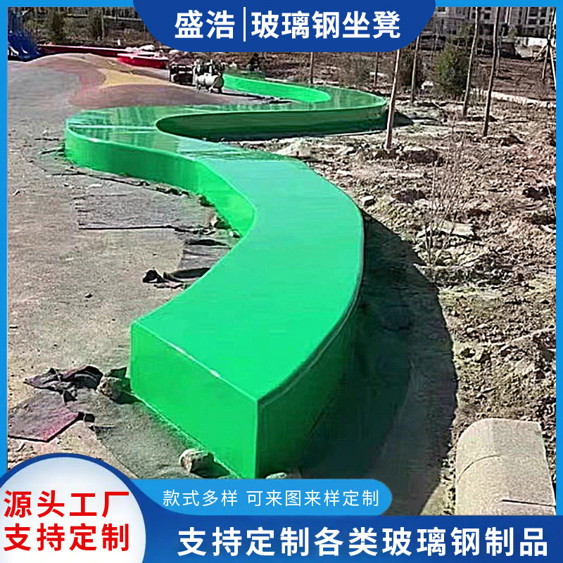 供玻璃钢长条坐凳 公园创意景观异形坐凳 户外休闲椅商场休息座椅