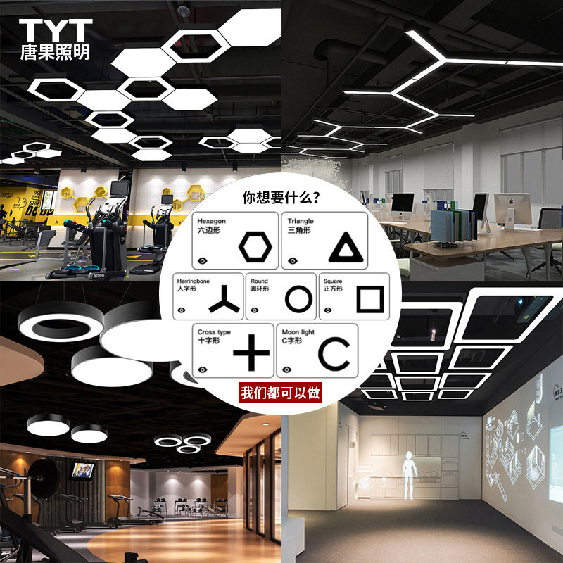 LED办公灯空心圆形Y型灯三角形方形吊灯led异形灯办公照明吊线灯