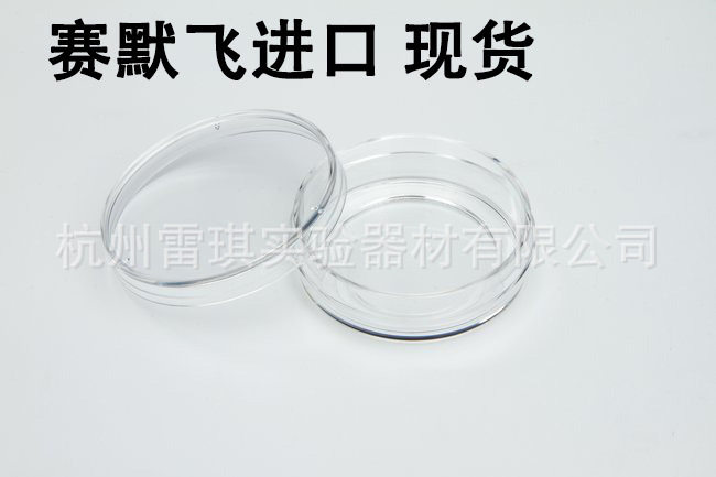 能肯Nunc 玻底培养皿35mm/60mm 成像培养皿150680/150682