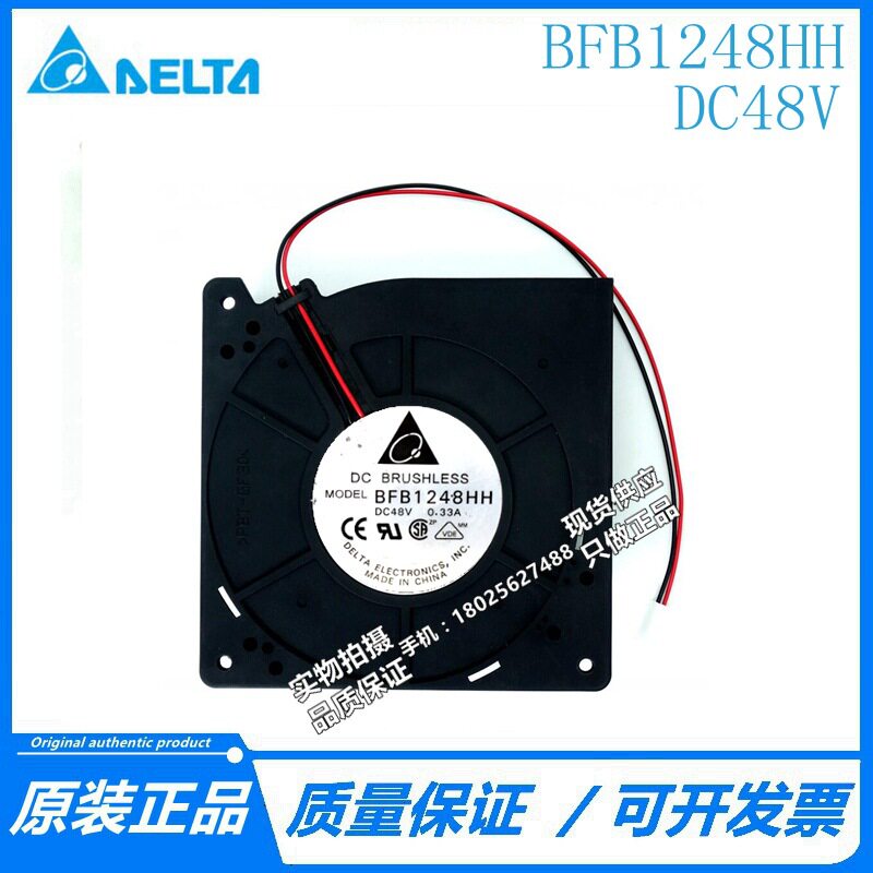 DELTA台达 12CM双滚珠 12032离心涡轮鼓风机 48V 0.33A BFB1248HH