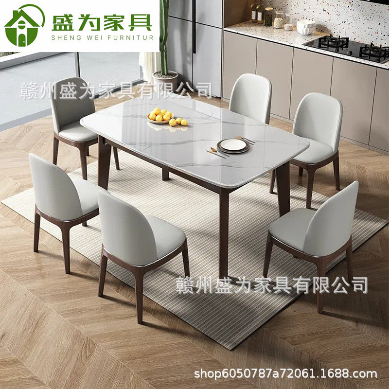 黑胡桃木岩板餐桌椅组合小户型
