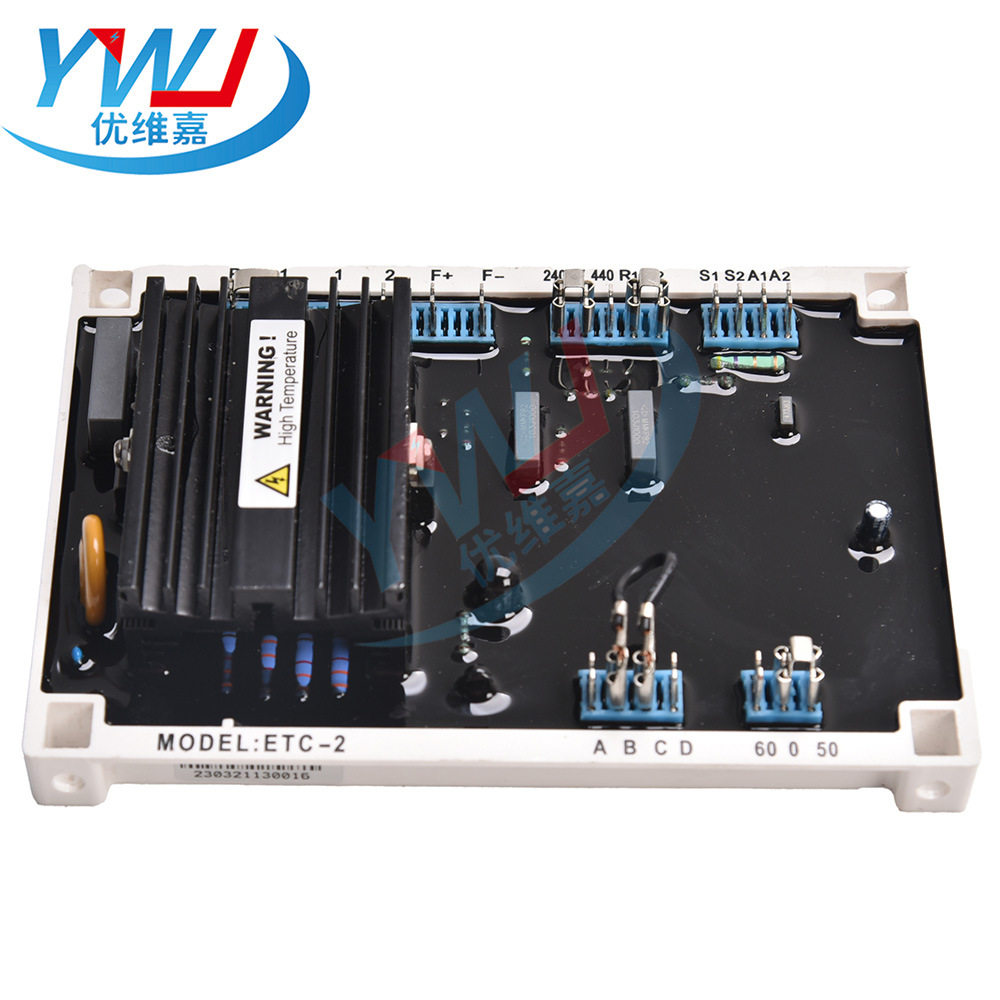 ETC-2德科发电机配件柴油无刷发电机自动电压调节器AVR