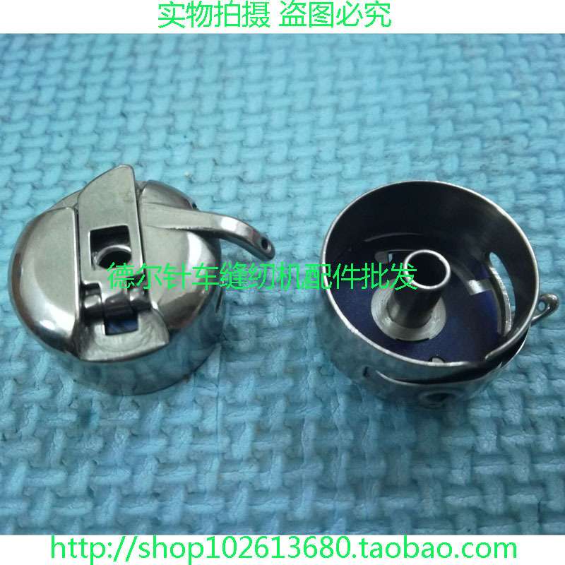 电脑车210C梭壳212C梭芯套215C梭套210B梭仔206C梭壳205C锁壳