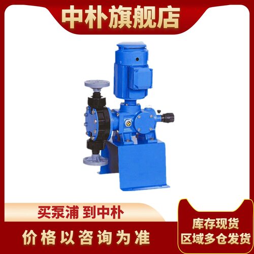 cheonsei千世机械隔膜计量泵KDV-43L-PTC FTC STS 压铸厂脱模剂泵