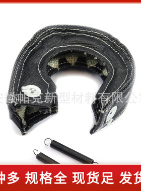 t2蓝色涡轮隔热罩t25 t28 t3 t4 t6玻璃纤维汽车涡轮增压器隔热罩