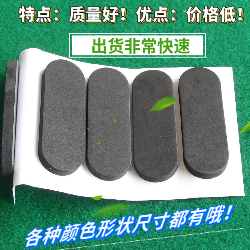 模切加工自粘方形EVA胶垫黑白色硬度80射氏EVA防火防滑海绵减震垫