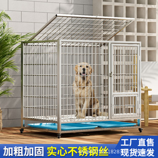 实心不锈钢方管丝狗笼中大型犬用白钢原色金毛柴犬拉布拉多室内外