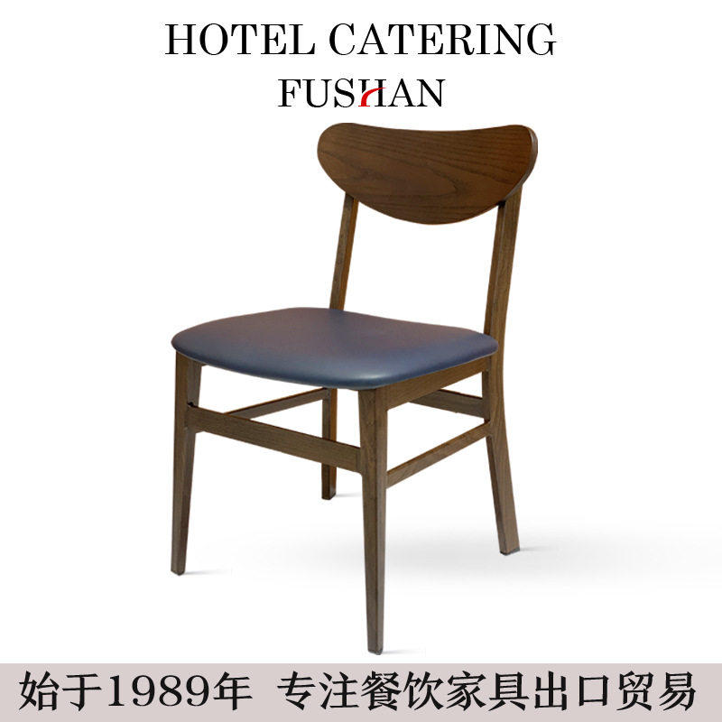 出口北欧加厚铁艺餐椅简约靠背椅子餐馆桌椅会议椅快餐餐饮桌椅