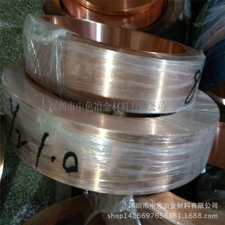 松岗高弹性C5191镀镍磷铜带加工高精0.050.5mm磷青铜带镀镍厂
