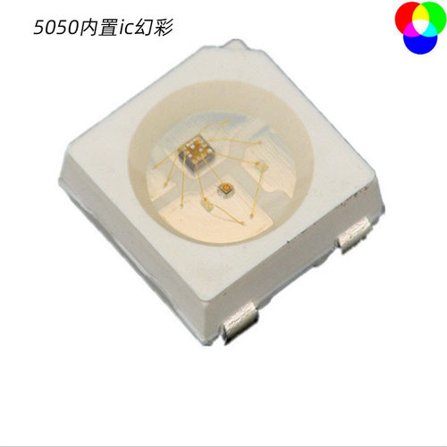 5050RGB红绿蓝内置ic四脚幻彩可编程贴片led灯珠灯条灯带