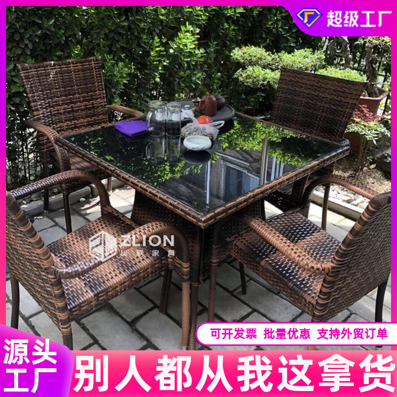 户外藤编桌椅庭院露天阳台室外花园露台组合休闲小藤椅院子三件套
