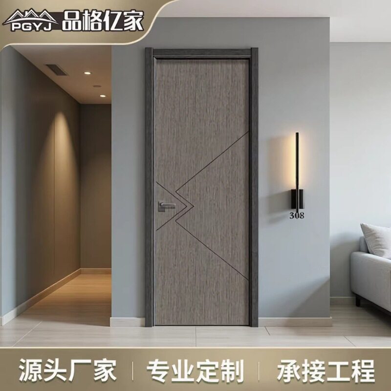 铝边框实木门极简窄边铝合金包边室内门卧室门静音套装门厂家直销