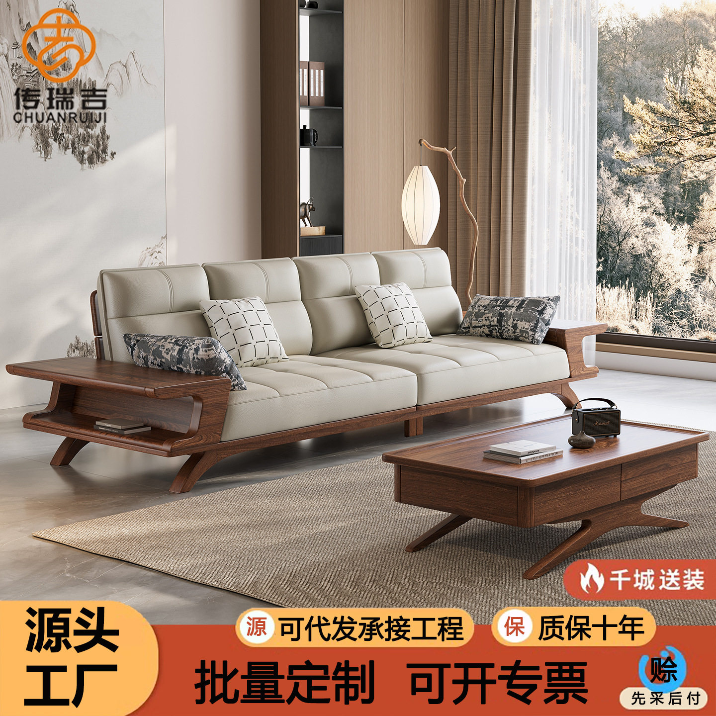 宋式黑胡桃实木贵妃储物沙发