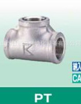 开滋KITZ接头 PT-6A PTZ-6A  PTM-6Z