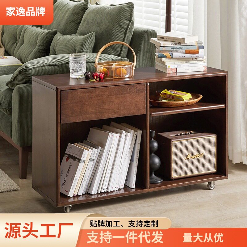 家逸 实木边桌沙发边几床边桌小桌子茶几柜客厅简约多功能