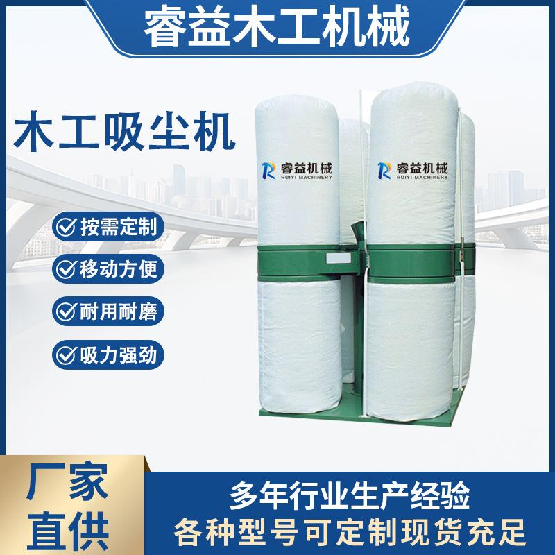 厂直销除尘设备MF9075双桶布袋机械木工吸尘机吸尘器工业用集尘