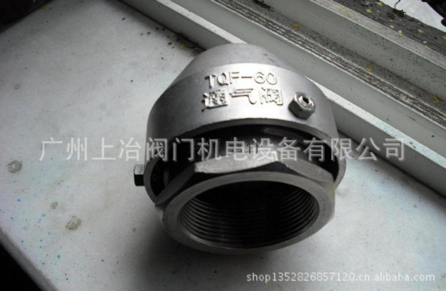 供应304.316不锈钢通气阀/不锈钢防火呼吸通气阀/内牙螺纹透气帽