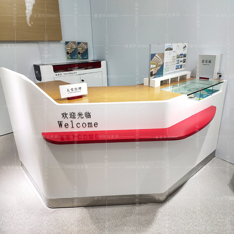 工商银行智慧银行烤漆迎宾柜台