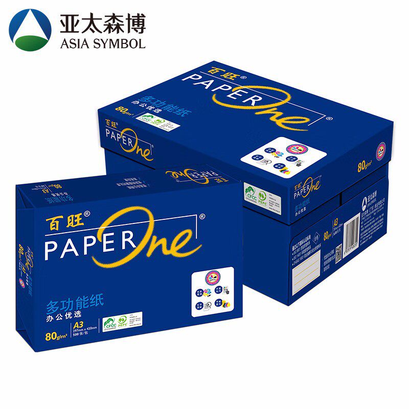 蓝百旺复印纸合同标书打印纸多功能办公白纸 百旺80g-A3-5包