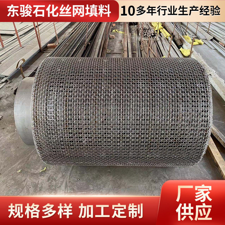 除沫纯镍格栅板热镀锌复合压焊钢格栅板不锈钢格板丝网纯镍格栅板