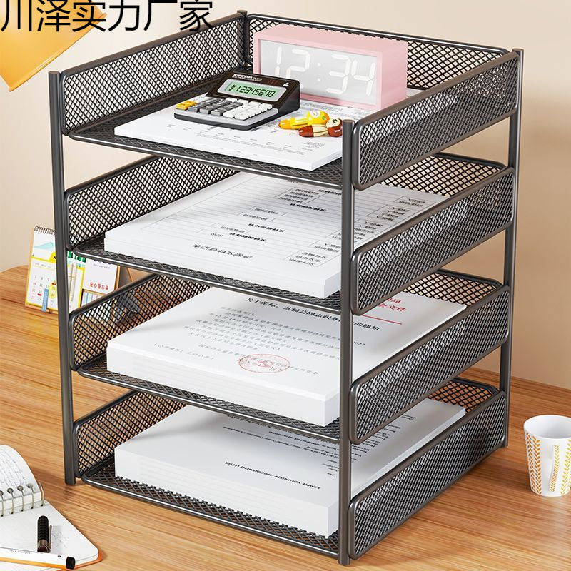 办公桌面置物架文件收纳架文件收纳盒办公用品大全多层文件架子