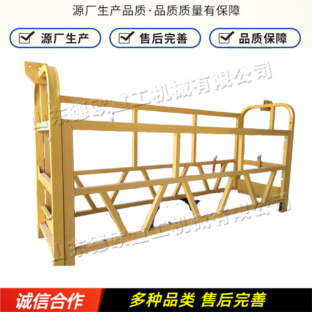 小型单柱双笼提升机 建筑外墙装修施工吊篮 高空电动式镀锌吊篮
