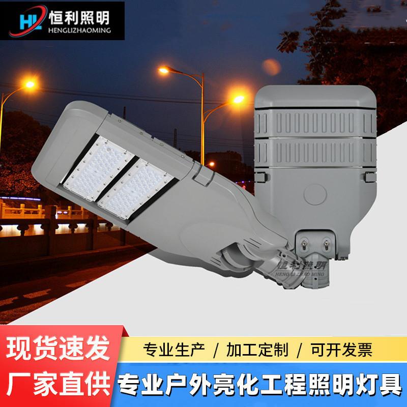 LED市电模组路灯200W市政工程城市道路照明路灯户外高杆路灯头