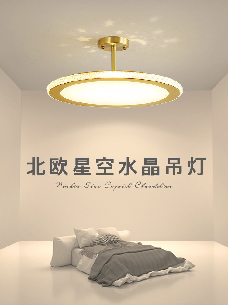 2024年新款现代简约卧室阳台过道灯北欧温馨浪漫轻奢主卧水晶吊灯
