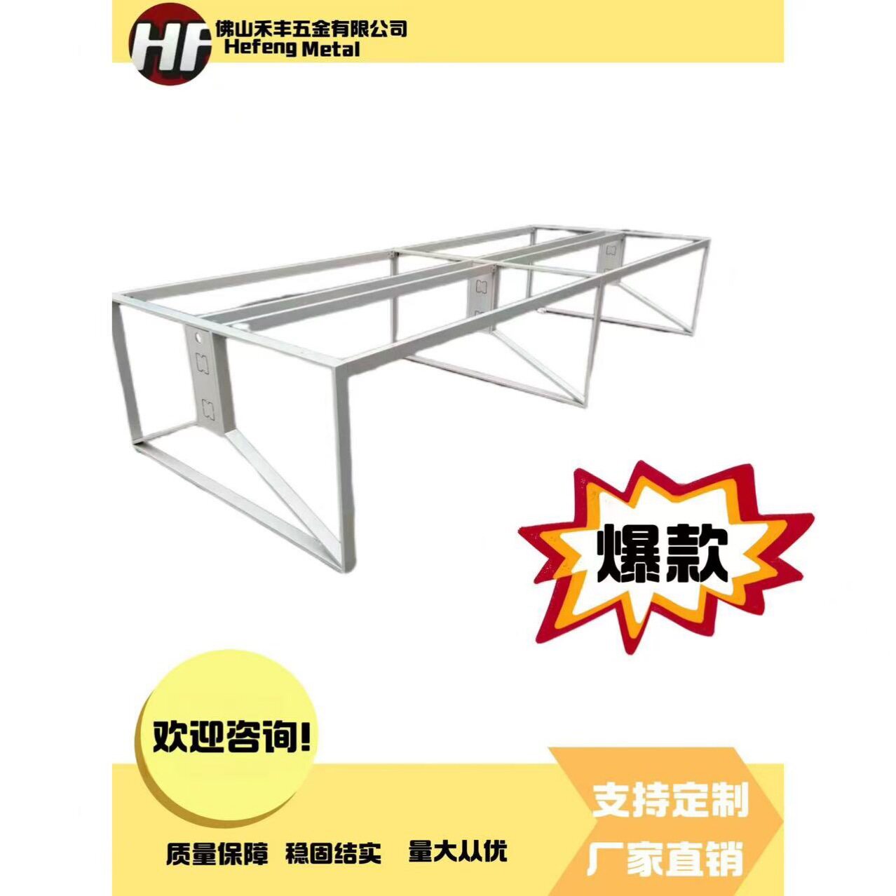 电脑办公桌架金属桌架支架吧台白色桌角架 铁艺烤漆桌架支持定 制