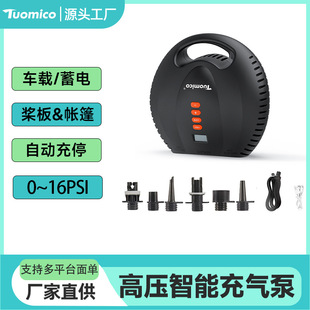 户外充气泵划水桨板泵便携式帐篷皮筏艇冲锋舟等户外多功能充气泵