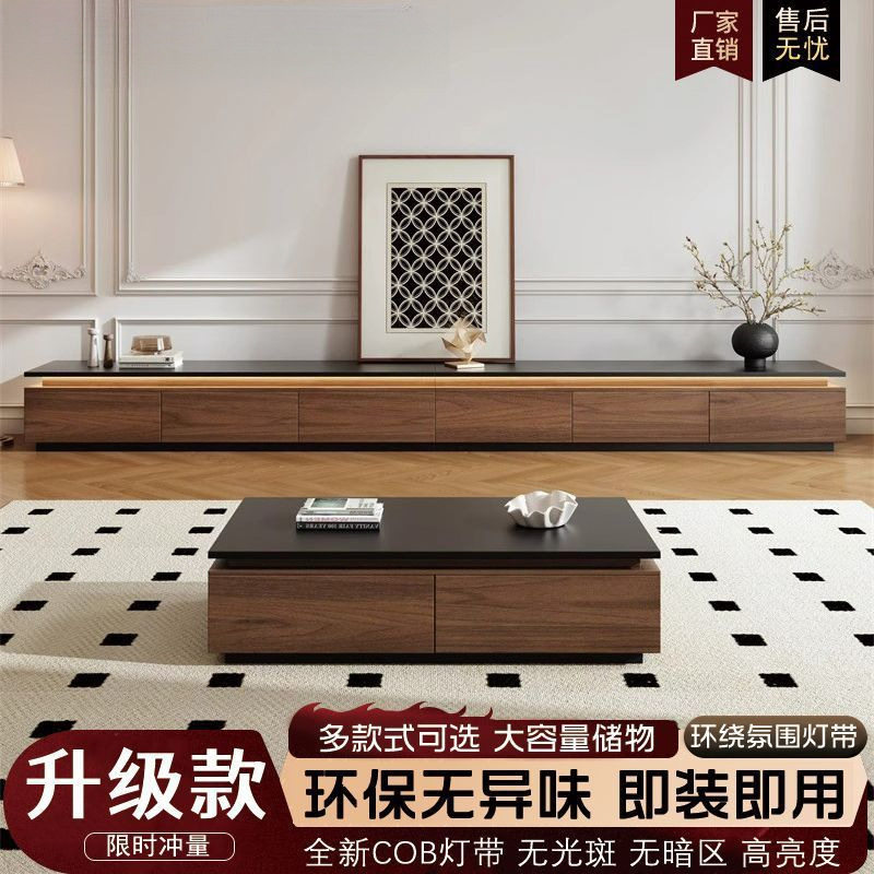 电视柜胡桃木落地储物柜意式极简客厅中古拼接地柜储物柜茶几组合