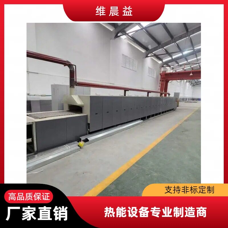 维晨益碳纳米管工业电炉化剂