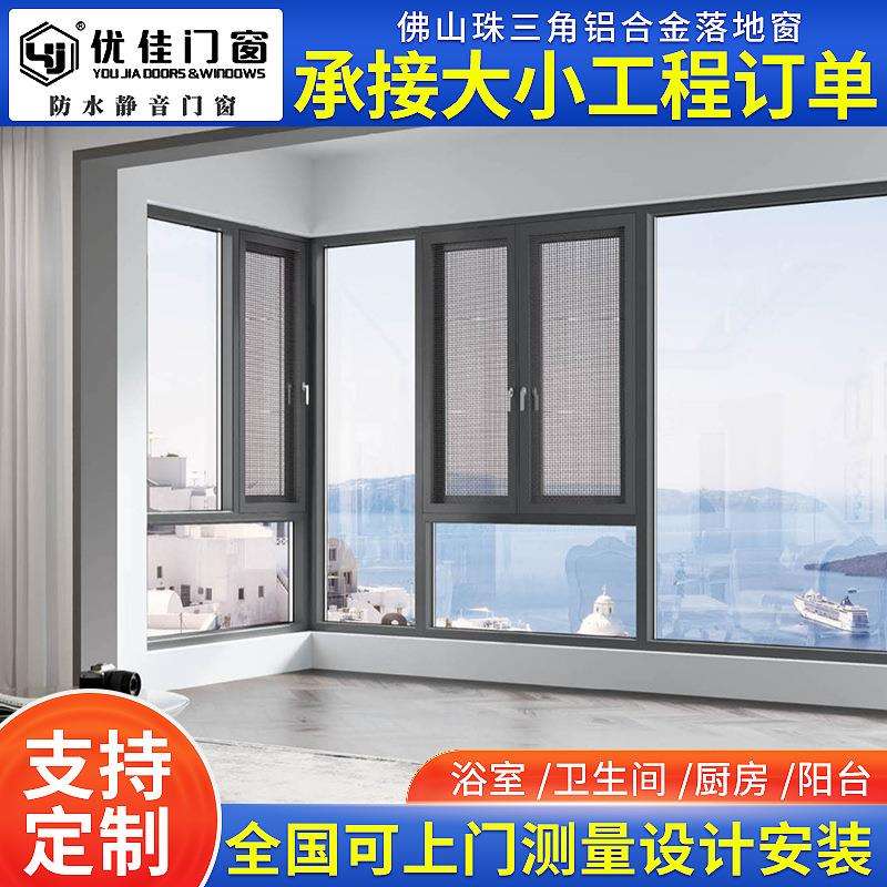 断桥铝门窗窗纱一体双层中空玻璃铝合金门窗玻璃隔音窗