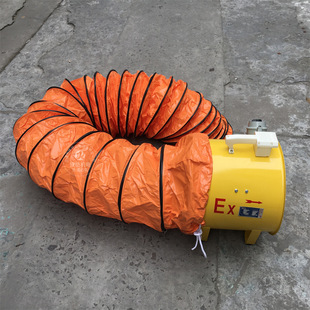 150MM排气通风风机风管 PVC阻燃伸缩软管手提风机风管