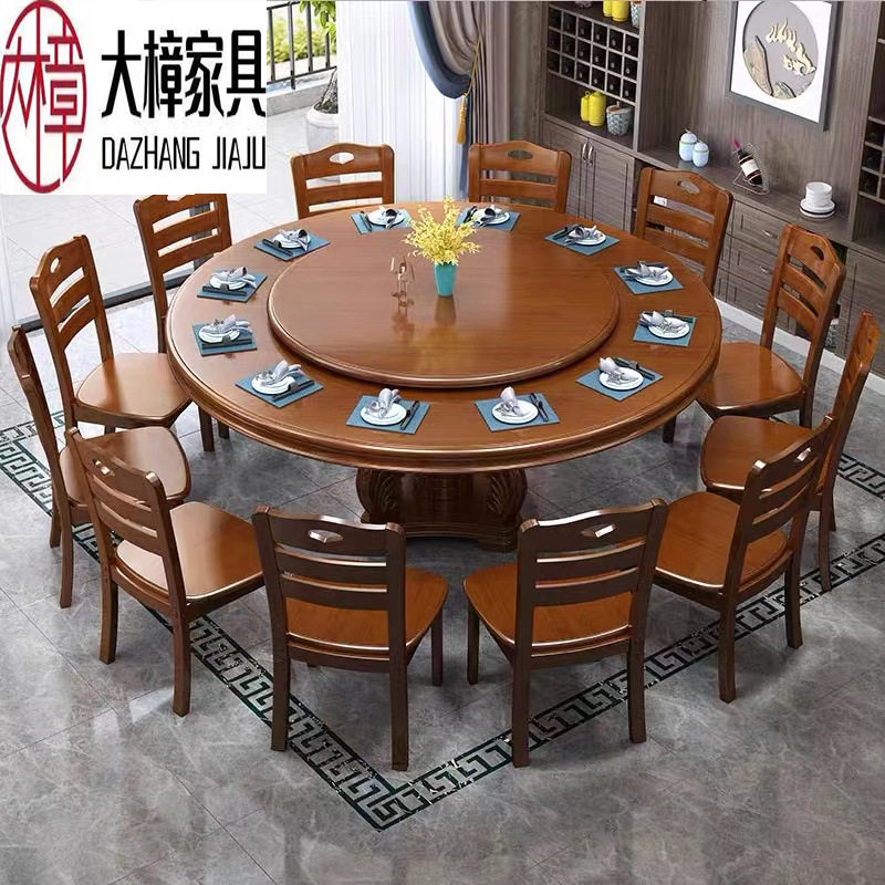 实木餐桌椅中式圆桌带转盘组合饭店家用桌子圆台餐厅现代简约家具