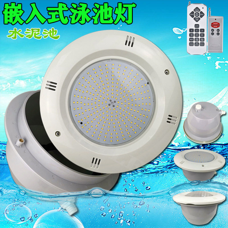 LEDpar56水下泳池嵌入式水底水池潜水泥池地埋灯预埋桶壁灯具批发