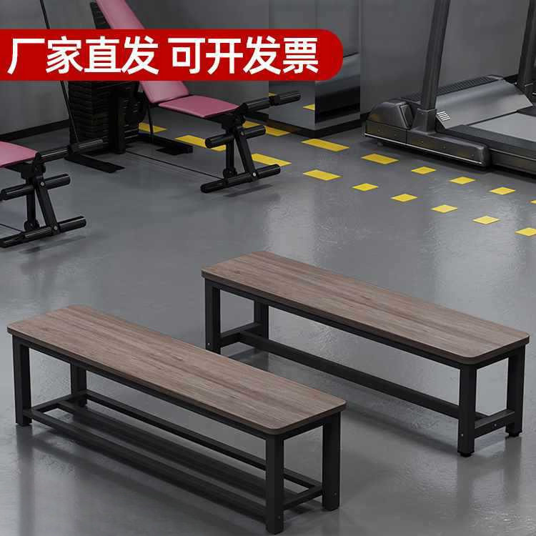 长条凳简约现代长凳子家用换鞋凳长板凳健身房休息凳服装更衣室凳