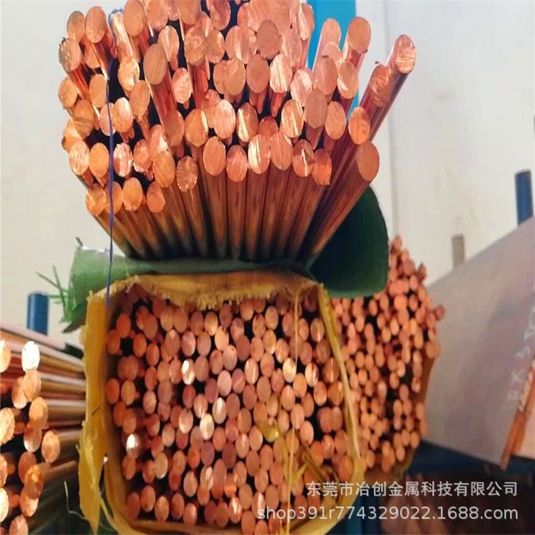 T2紫铜棒 汇流导电紫铜排 紫铜带 铜合金 可镀锡 折弯 滚花 拉花