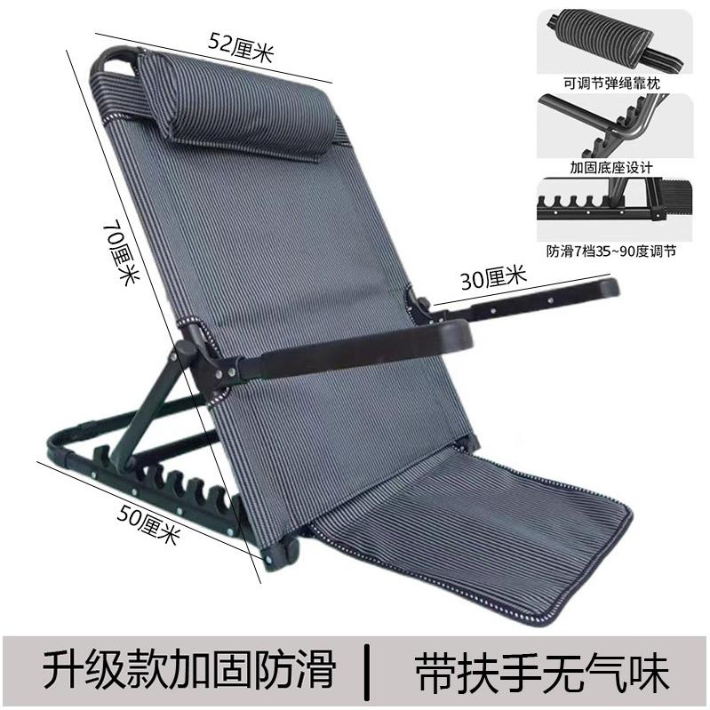 折叠床上靠背椅宿舍寝室电脑椅无腿床上椅子卧床老年人可调节新品