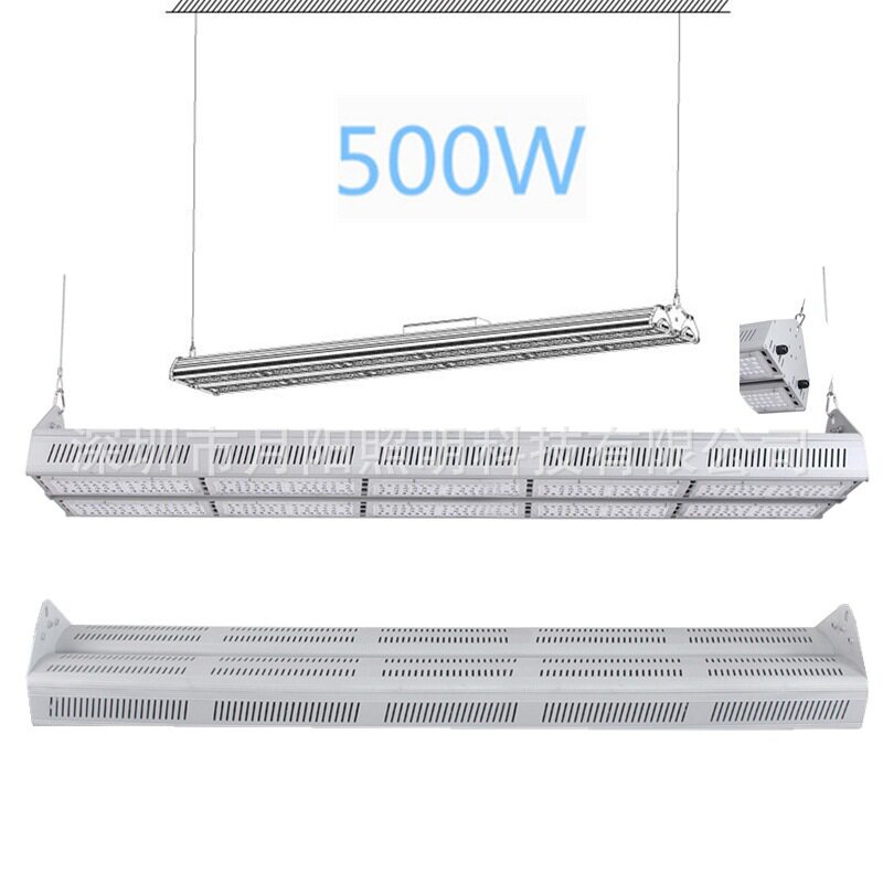 现货供应LED线型灯铝材套件 仓库储物室吊线灯外壳 300W 400W500W
