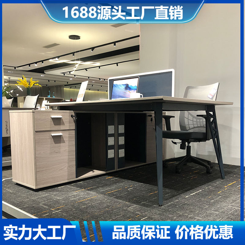 办公室财务2人位面对面职员办公桌员工位桌双人位简约现代电脑桌