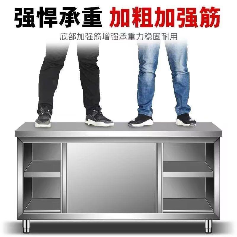 304整体焊接加厚不锈钢工作台商用餐饮切菜橱柜免组装厨房操作台