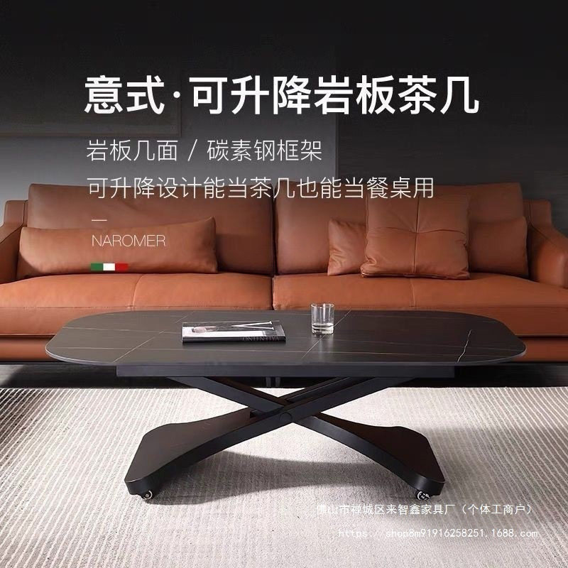 升降茶几餐桌两用小户型多功能意式极简岩板茶几客厅一体式家用