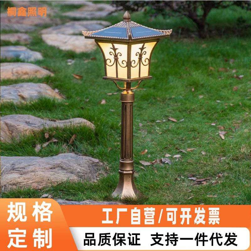 太阳能草坪灯光控LED室外景观别墅花园草地灯家用户外防水防水灯
