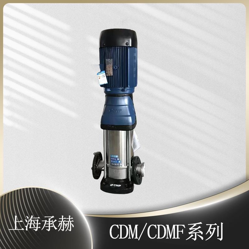 不锈钢高层供水泵CDM85-40高压水泵立式管道多级离心增压泵30KW