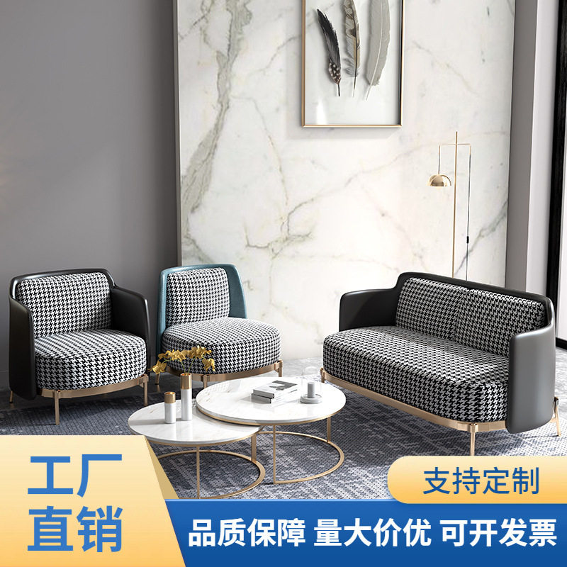 北欧千鸟格布艺铁艺单人沙发椅